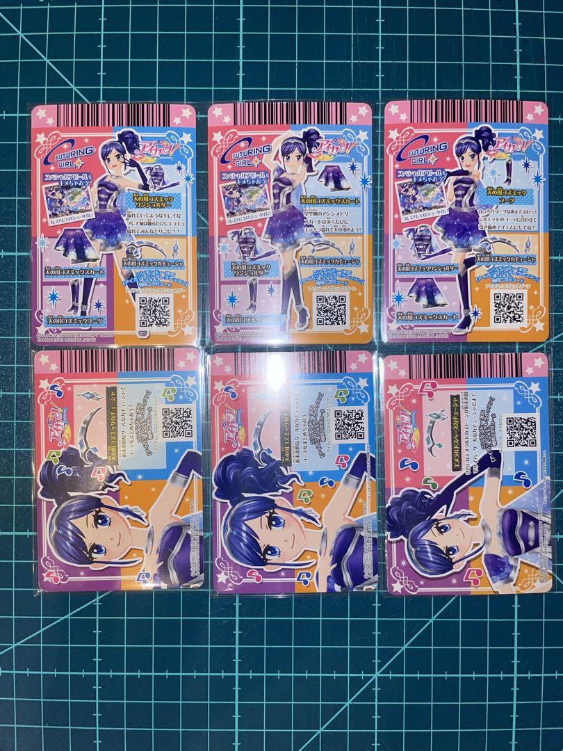 天の川コズミックコーデ