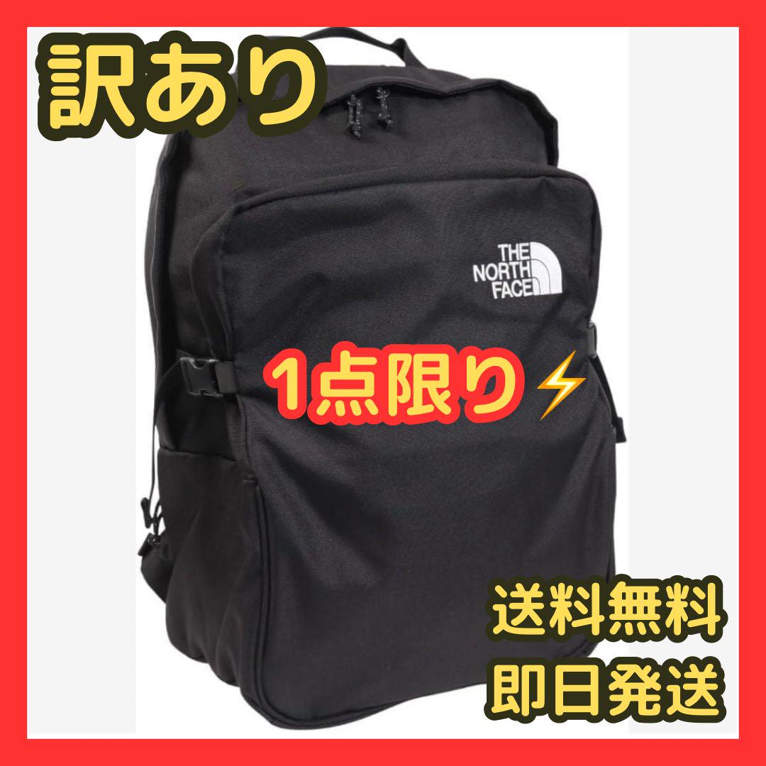 訳あり⚡️金具不良⚡️ザノースフェイス リュック ボルダーデイパック