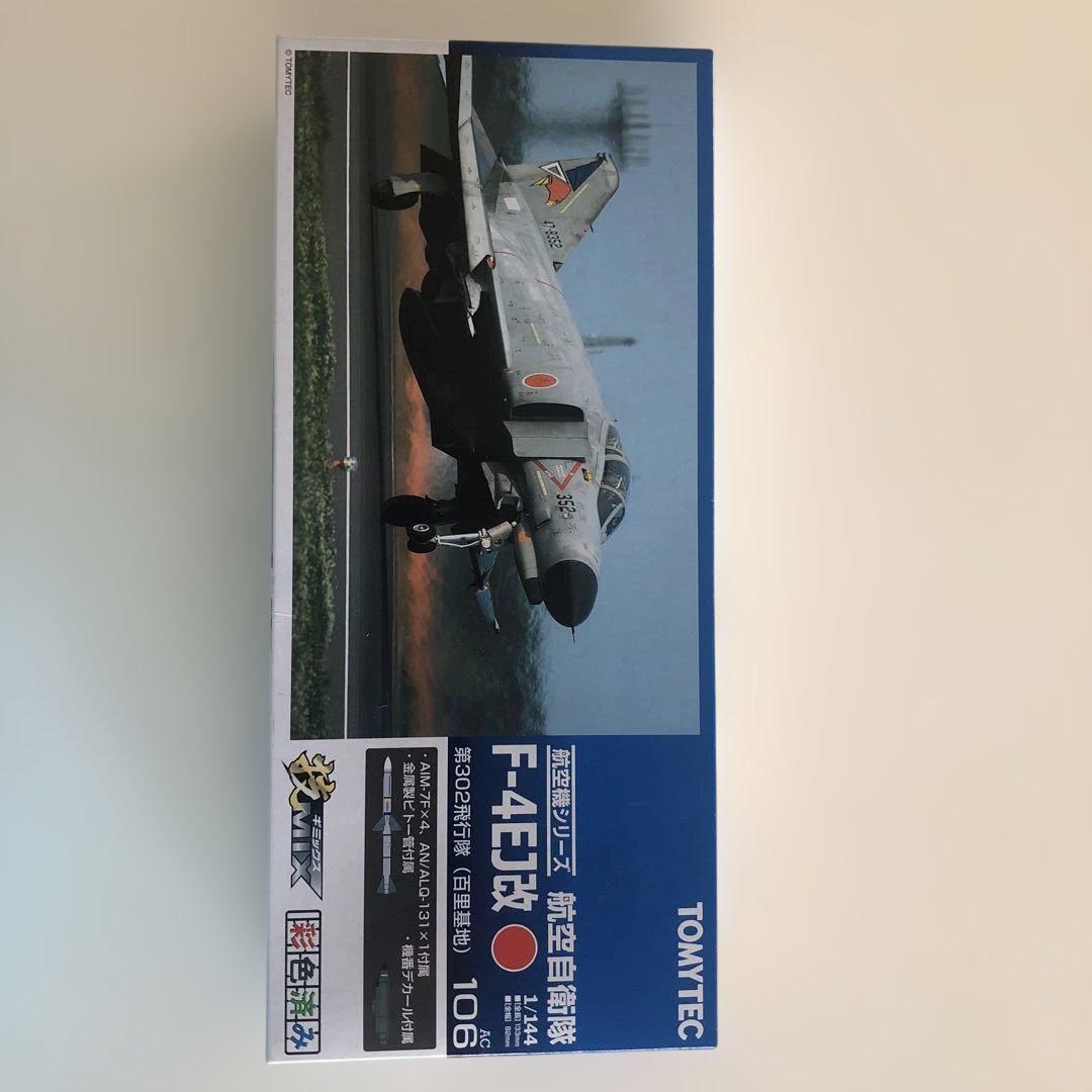 TOMYTEC F-4EJ改 1/144 プラモデル