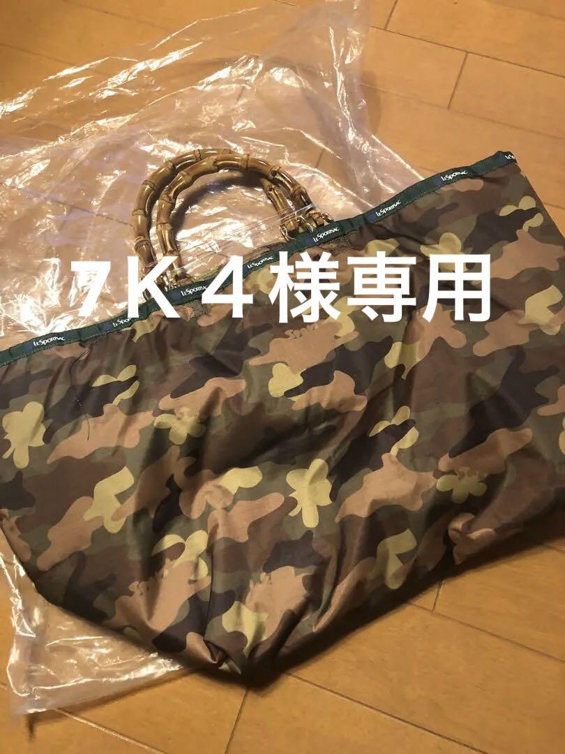 レスポートサック」から新コレクションが登場！ | HAPPY PLUS VOICE
