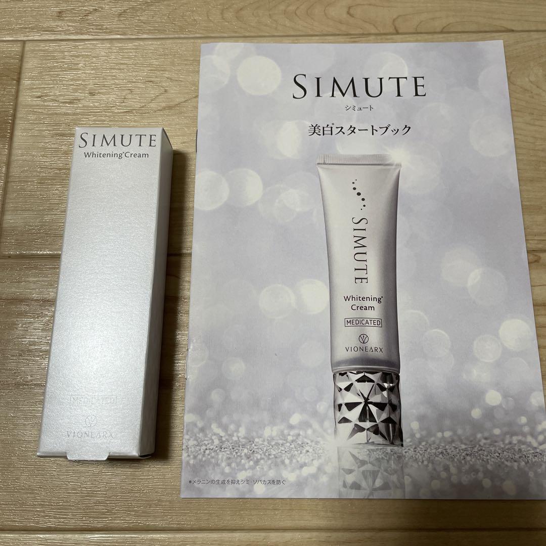 シミュート　SIMUTE 30g