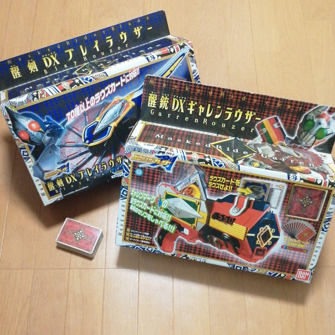 仮面ライダーブレイドとギャレン+カード68枚プレゼント