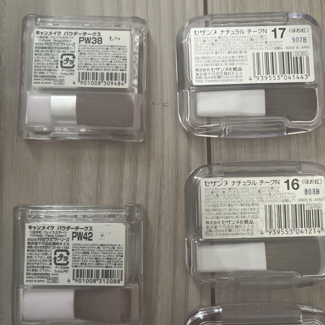 チークまとめ売り
