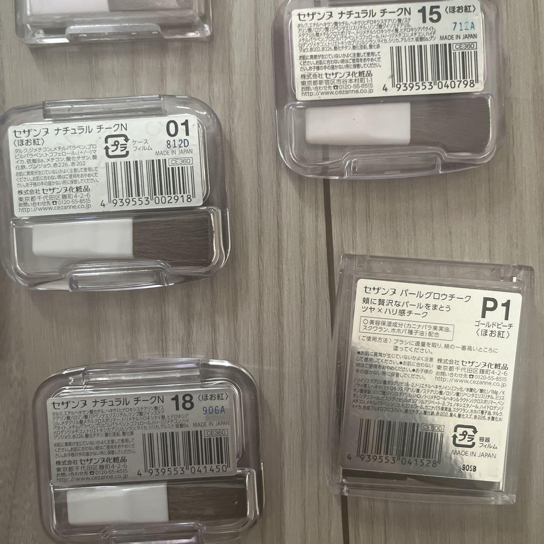 チークまとめ売り