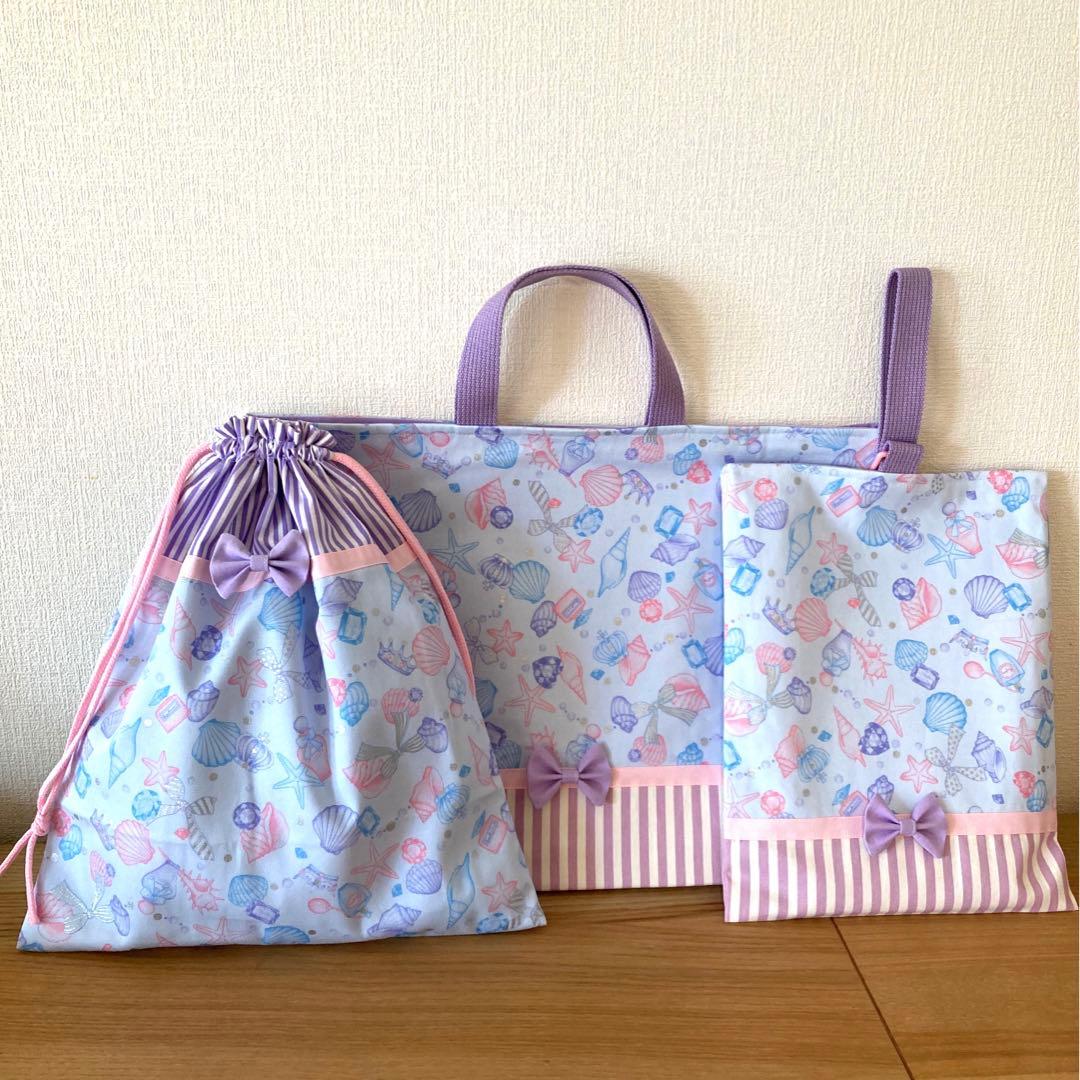 入園入学３点セット　シェル柄水色　手提げ　上履き袋　体操着袋巾着　ハンドメイド