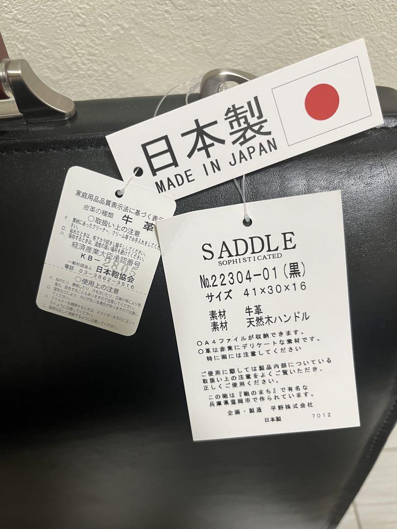 最終値下げ！SADDLE 本革国産ダレスバッグ