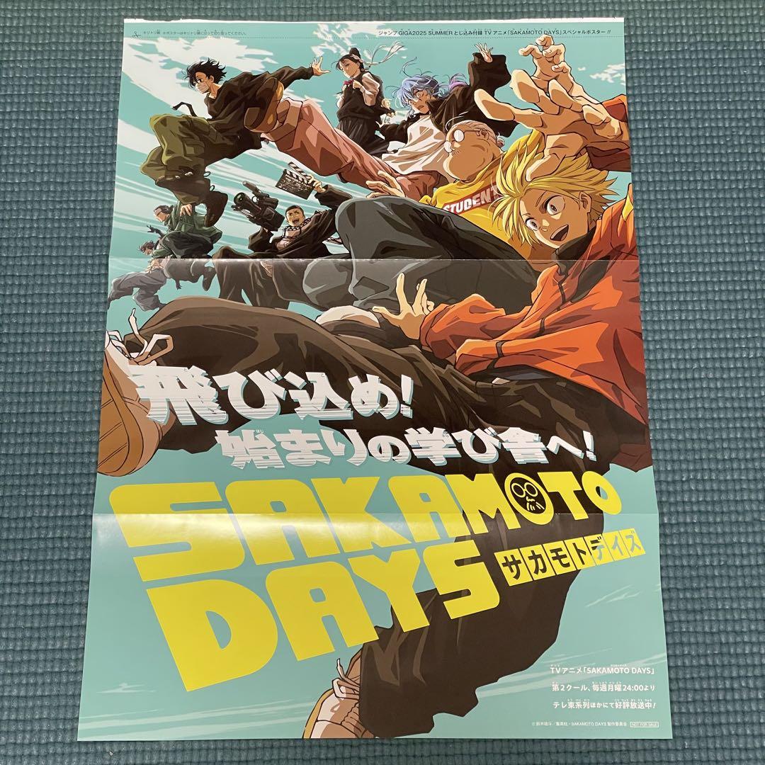 SAKAMOTODAYS ポスター SAKAMOTODAYS(サカモトデイズ)ポスター （SAKAMOTO DAYS
