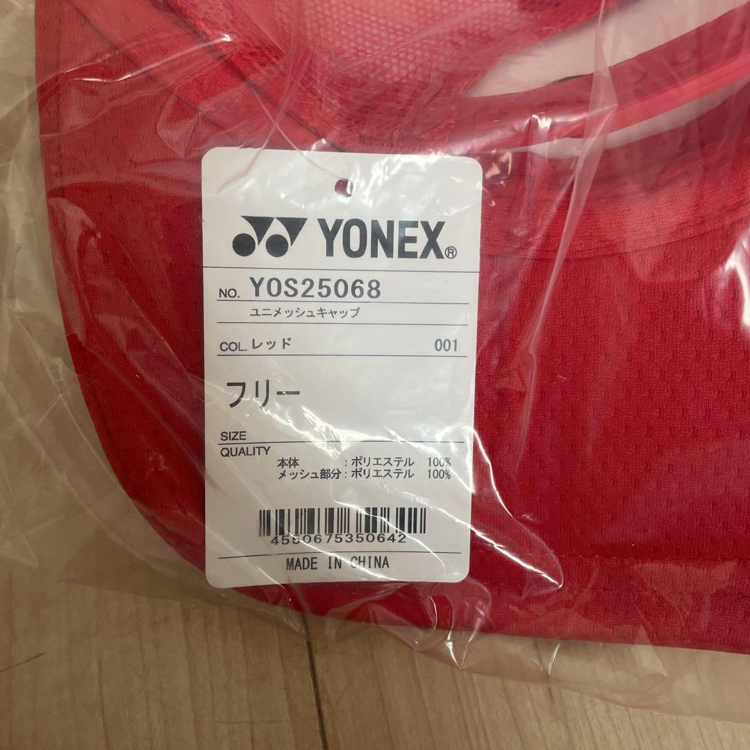 YONEX 2025インターハイ限定 オールジャパンキャップ プロショップヤマノです☺︎ 2025 YONEX ALL JAPAN メッシュ