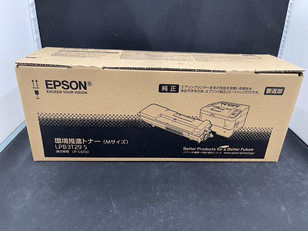 EPSON LPB3T29S トナーカートリッジ プリンター・複合機