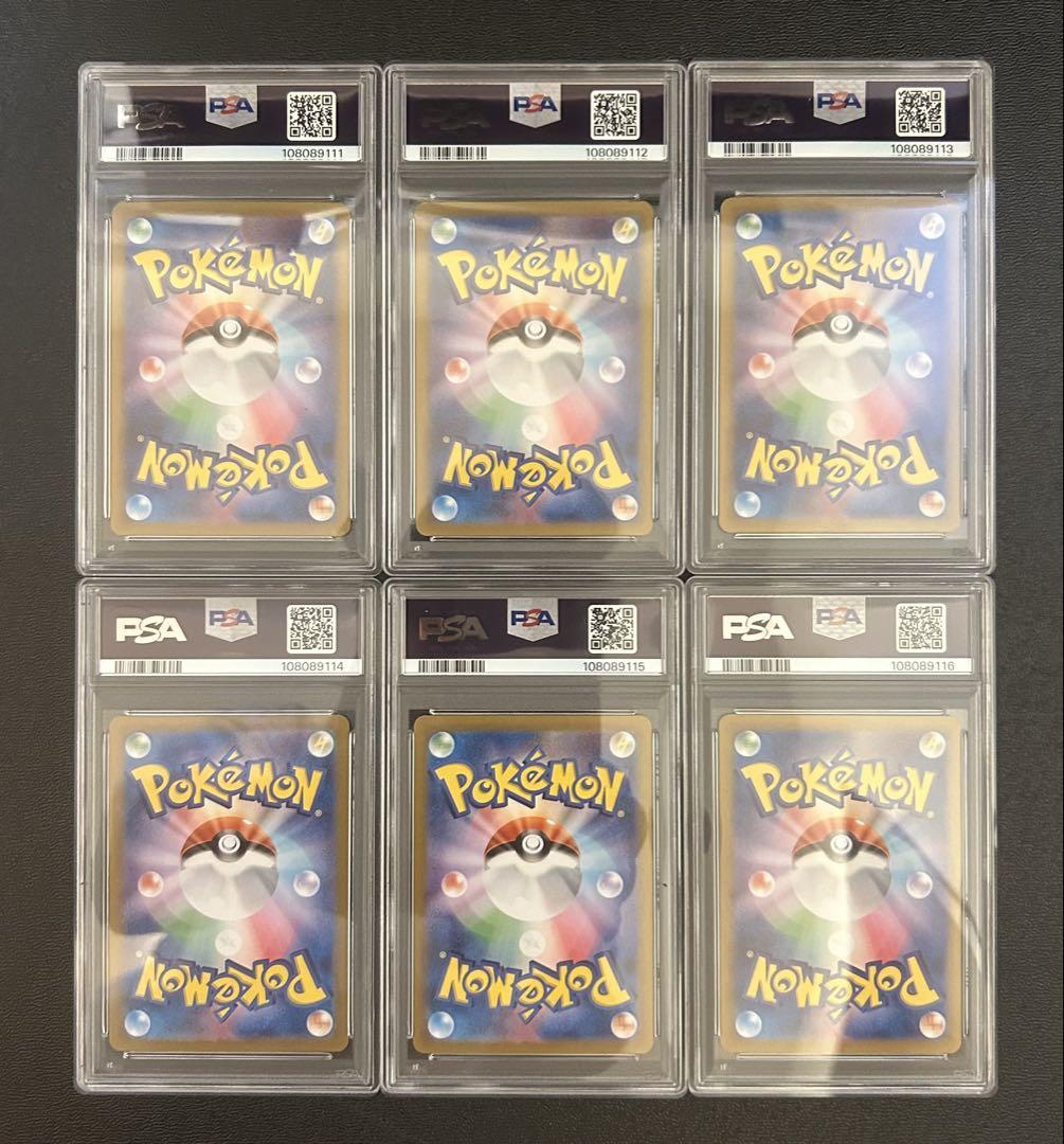 PSA10連番 カメックスexフシギバナex　sar ゼニガメカメールフシギダネ PSA10連番 カメックスexフシギバナex sar ゼニガメカメール