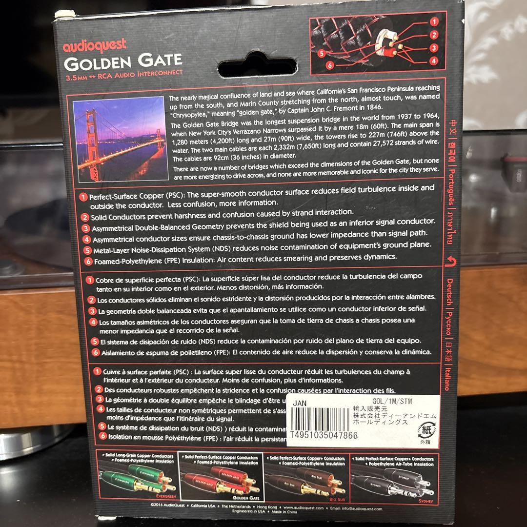 AUDIO QUEST GOLDEN GATE インターコネクトケーブル 1m