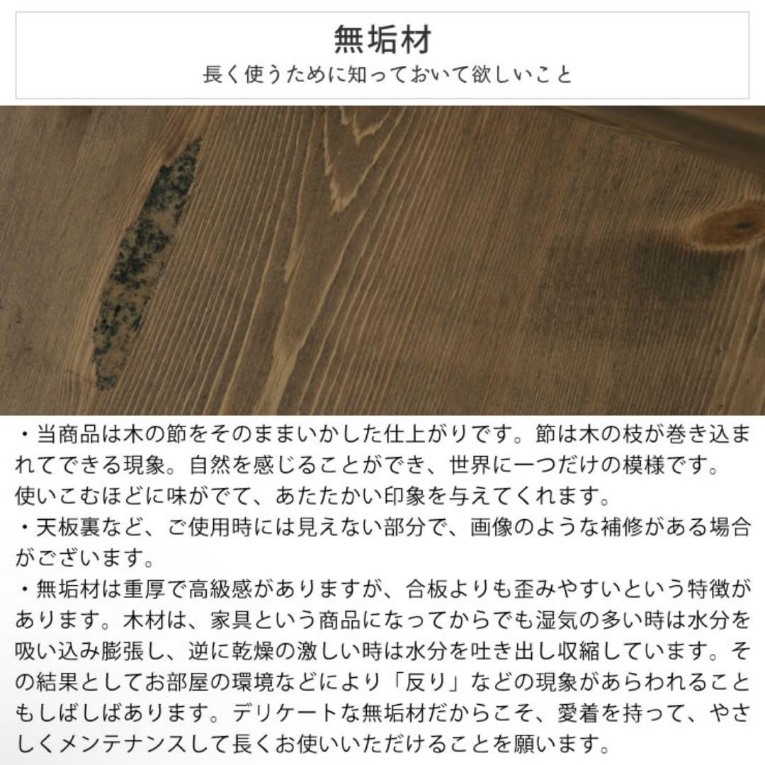 90cm 丸型 本格木製 ちゃぶ台 オイル仕上げ