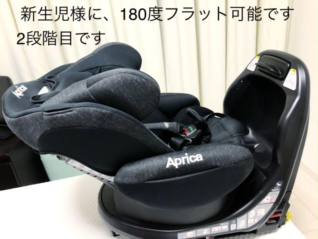 状態良好‼︎ フラディア グロウ isofix cdask-m79666363416 Aprica チャイルドシート 今月限定