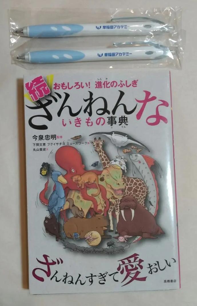 ☆講談社・知育本/昔ばなし絵本9冊セット/かぐや姫、桃太郎