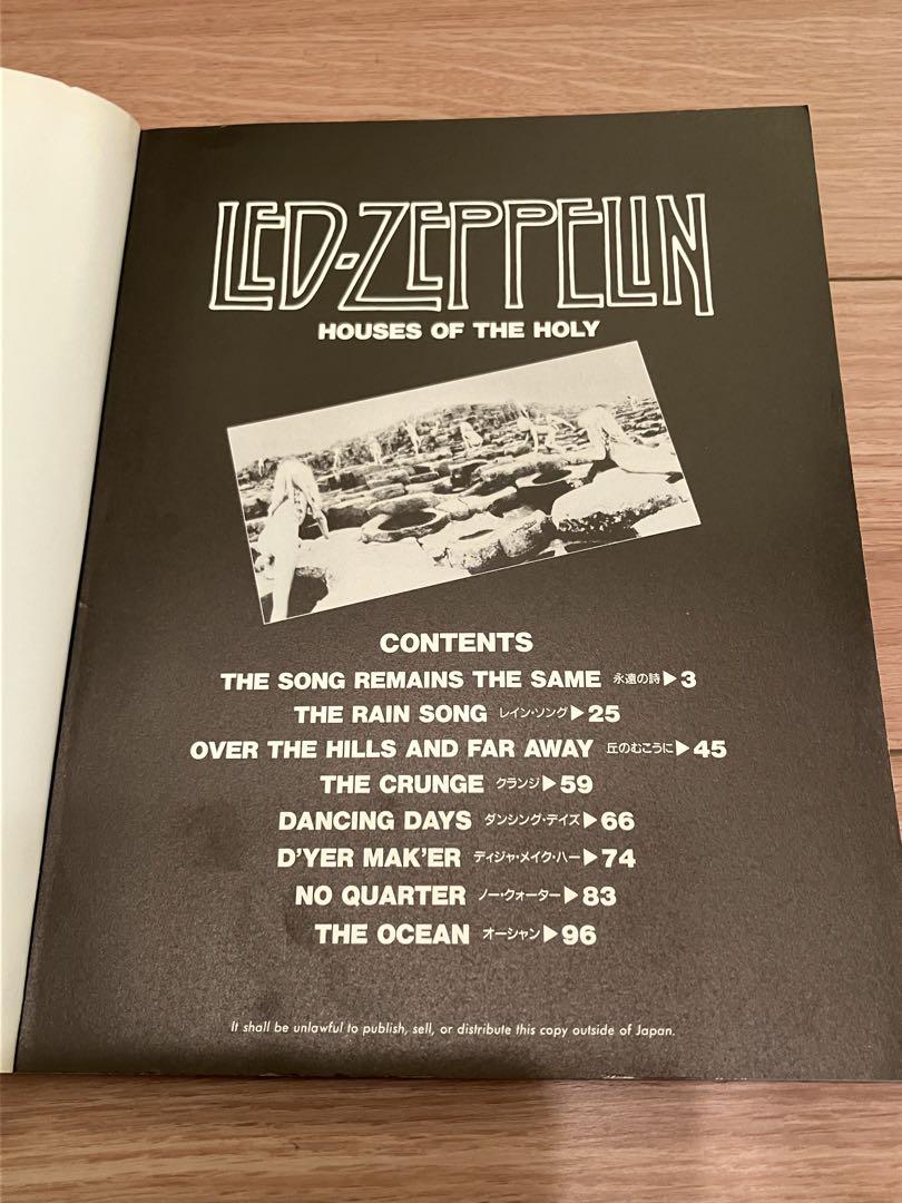 【稀少】LED ZEPPELIN バンドスコア　他