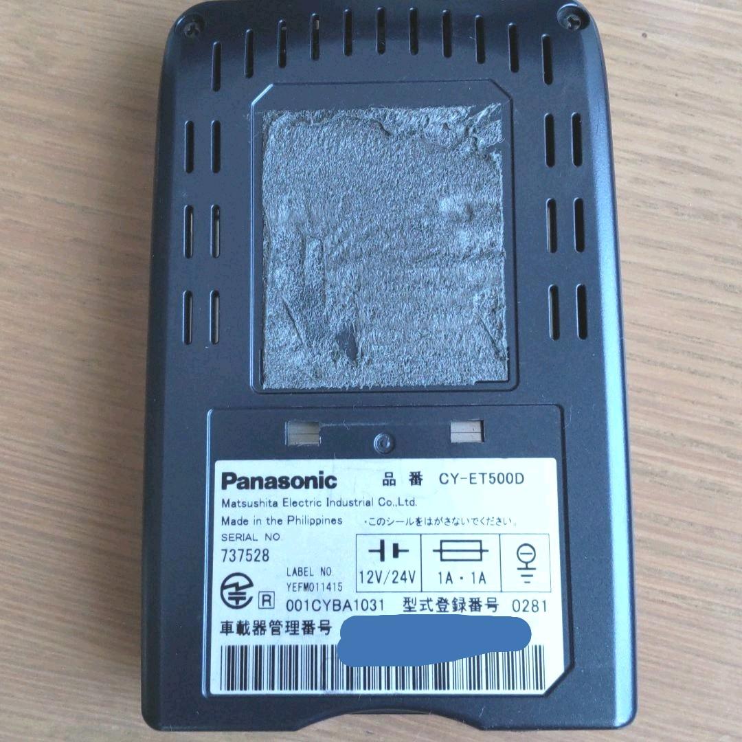 Panasonic Etc Cy Et500 本体のみ メルカリ Panasonic Etc Cy Et500 本体のみ メルカリ
