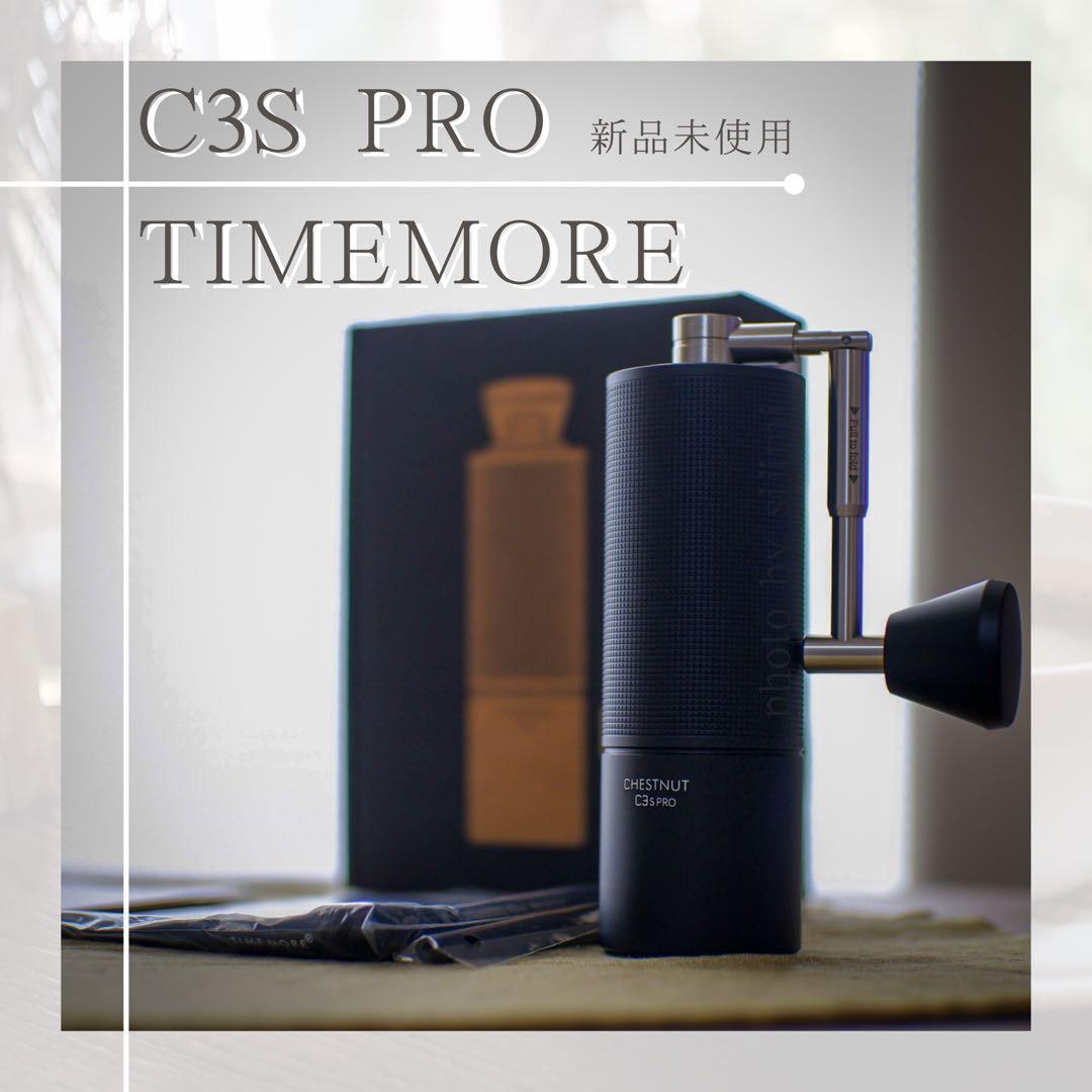 TIMEMORE C3S Pro 日本語取説あり