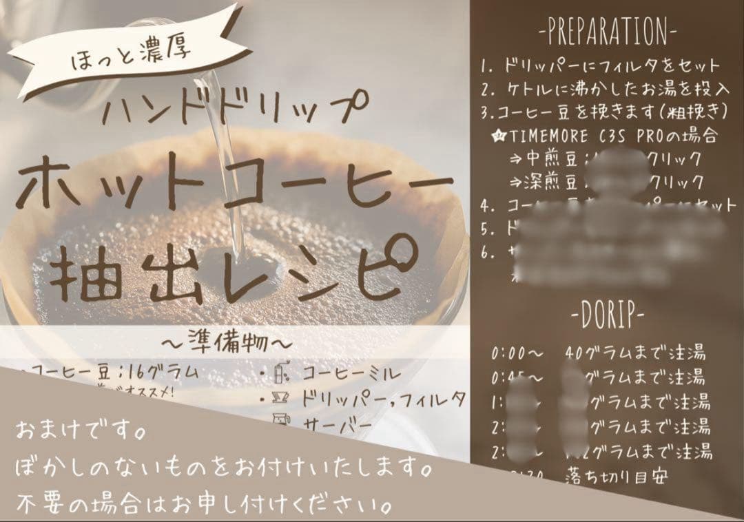 TIMEMORE C3S Pro 日本語取説あり WWW_OPDRERGINERDOGAN_COM