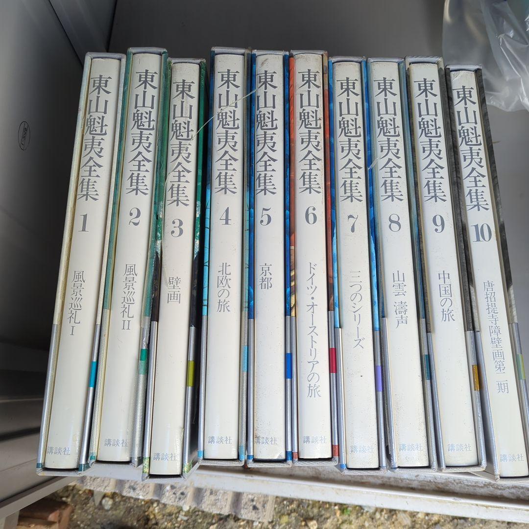 □希少本□ヘルボーイ画集THE ART OF HELLBOY□マイク