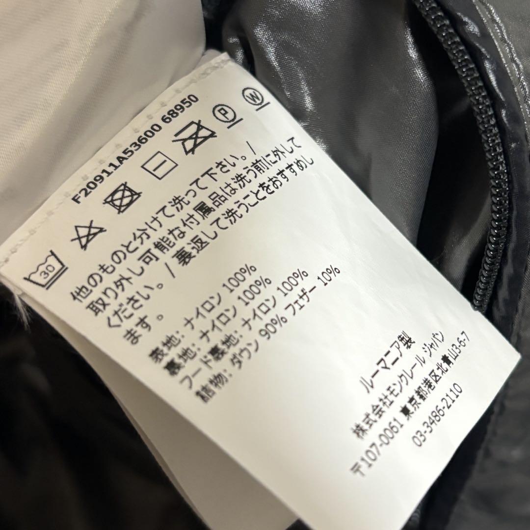 極美品✨モンクレール マヤ　ダウンジャケット　ブラック　04