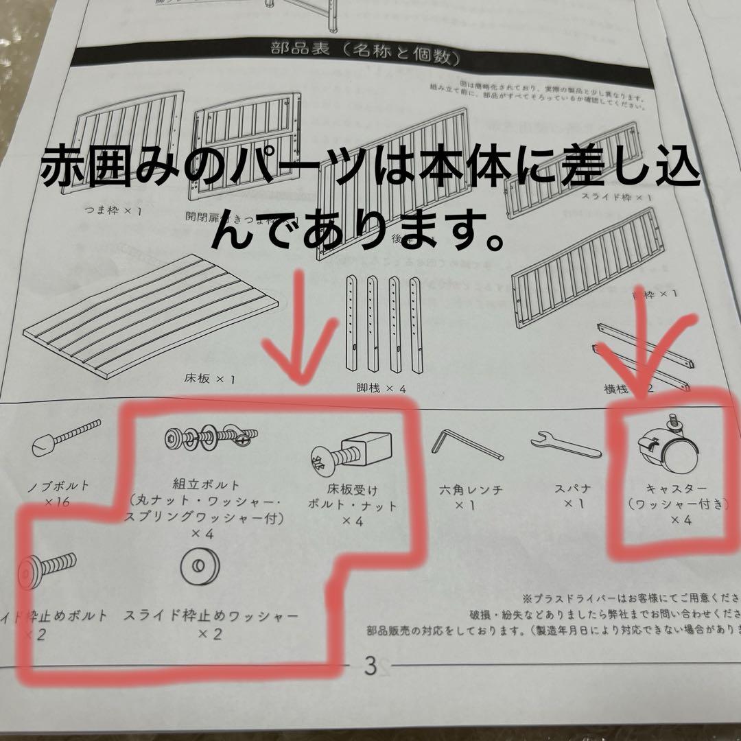 ノモック 大和屋 Wオープン ハイタイプ ベビーベッド