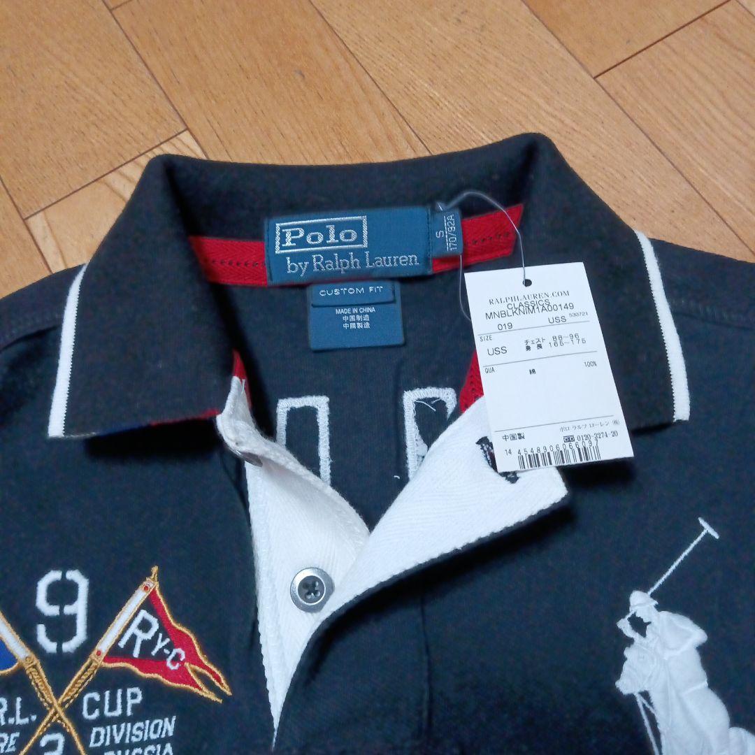 Polo by Ralph Lauren ロシア国旗ポロシャツ