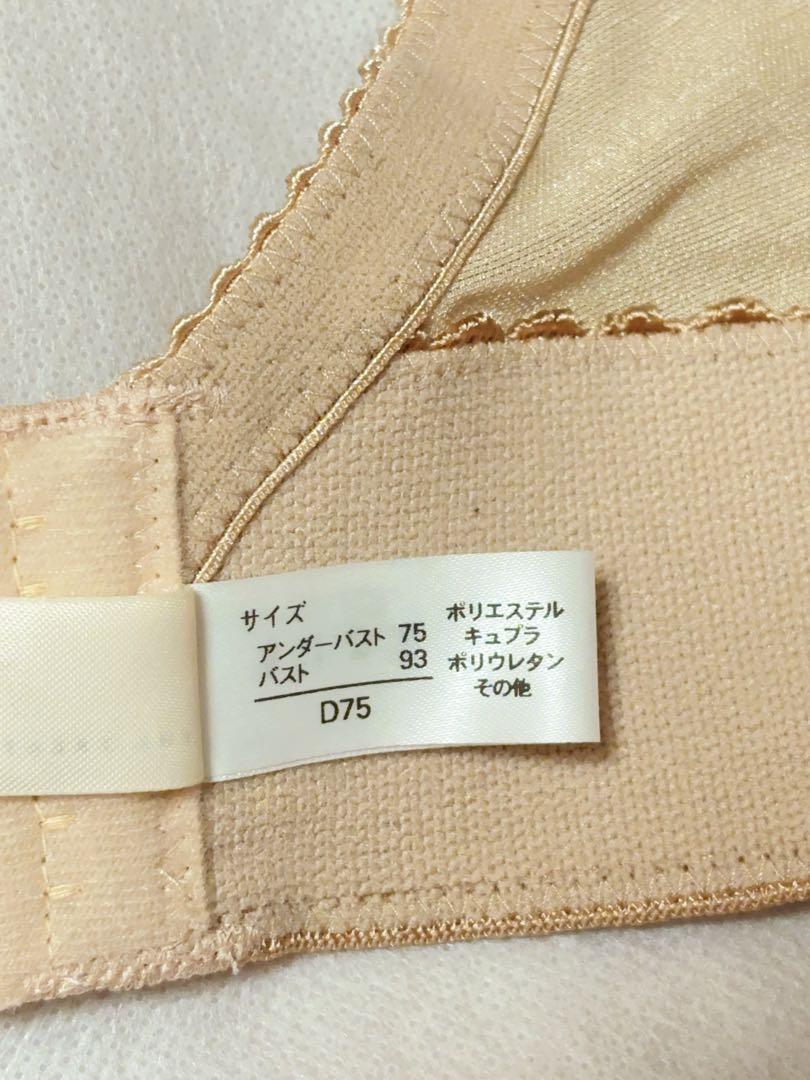 トリートドレッシング　ショートビスチェ　D75 ロイヤルベージュ THE TREAT DRESSING ショートビスチェ D75 ロイヤルベージュ