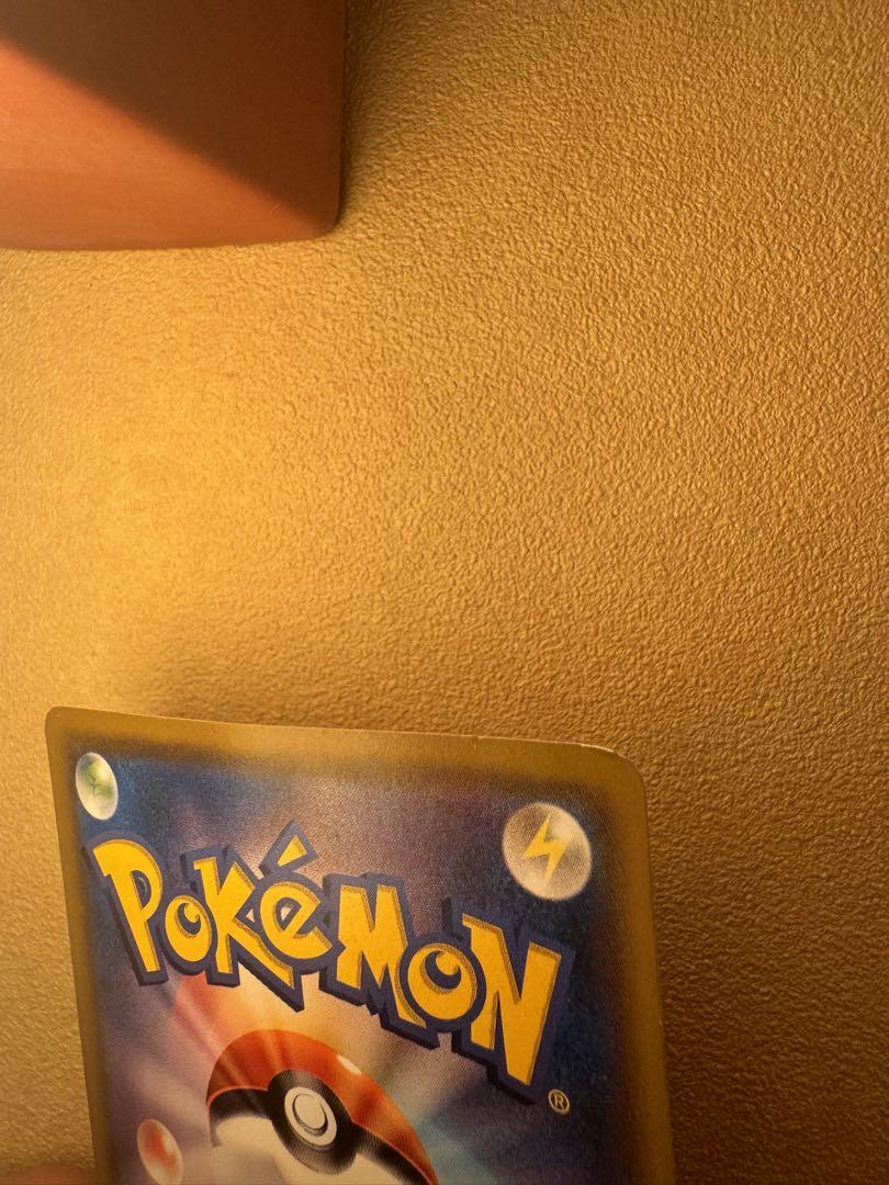 コダック：ムンク展×ポケモンカードゲーム プロモカード 286/SM-P