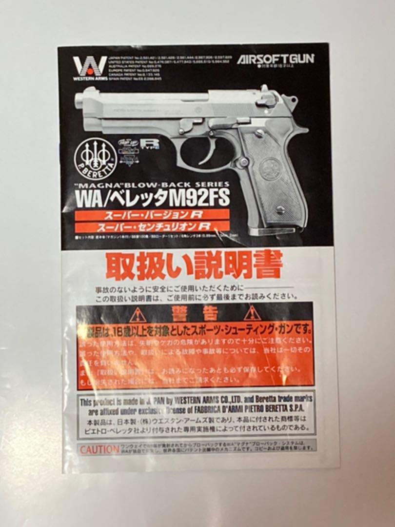 正規品好評 ウエスタン ブローバック ガスガン hl1Dd-m79669371043 アームズ 好評セール