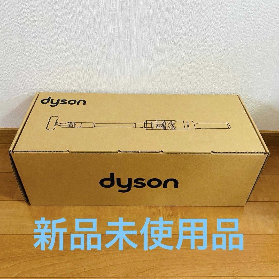 【新品未使用】Dyson Omni-glideOrigin SV19 OF OR