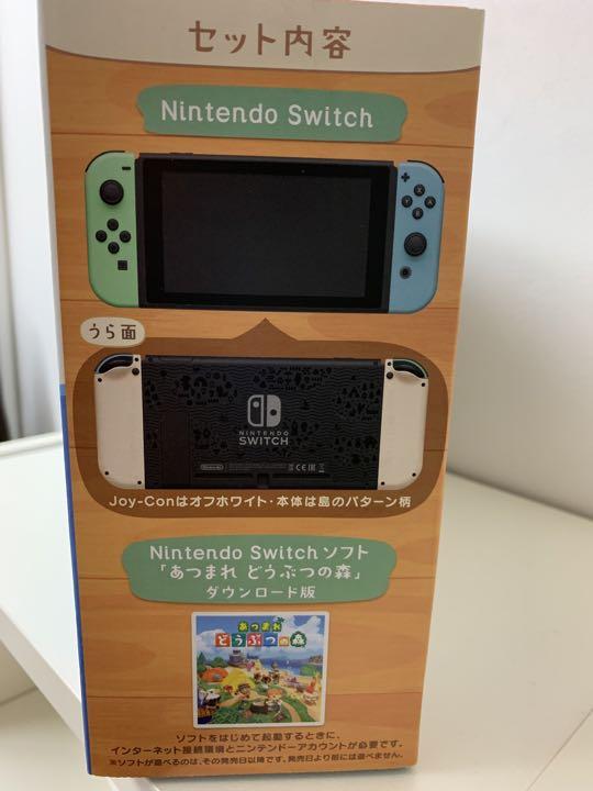 新品未開封　あつまれどうぶつの森　任天堂Switch 本体同梱版