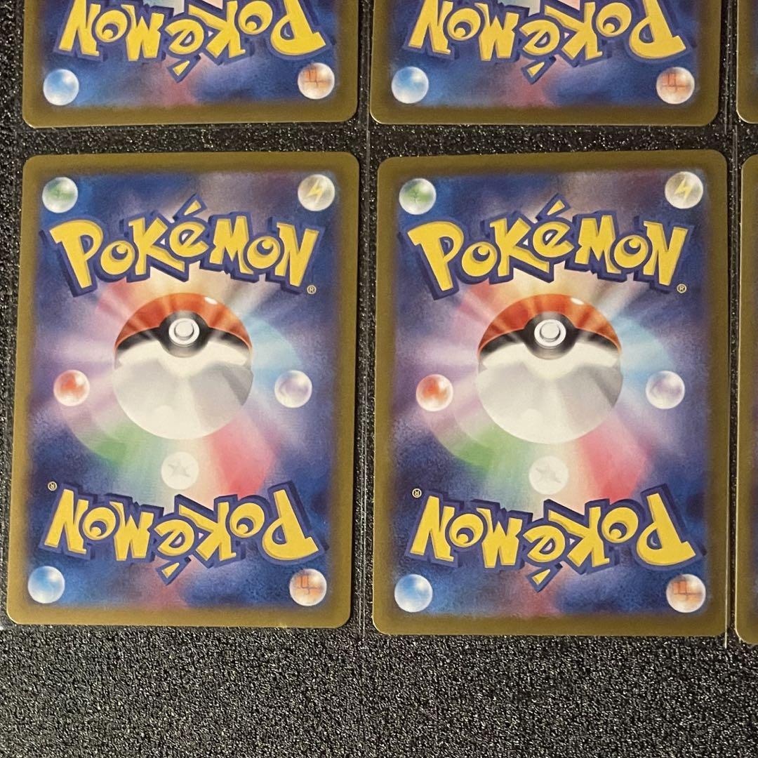 ポケモンカード 熱風のアリーナ arコンプ 全12種セット - メルカリ