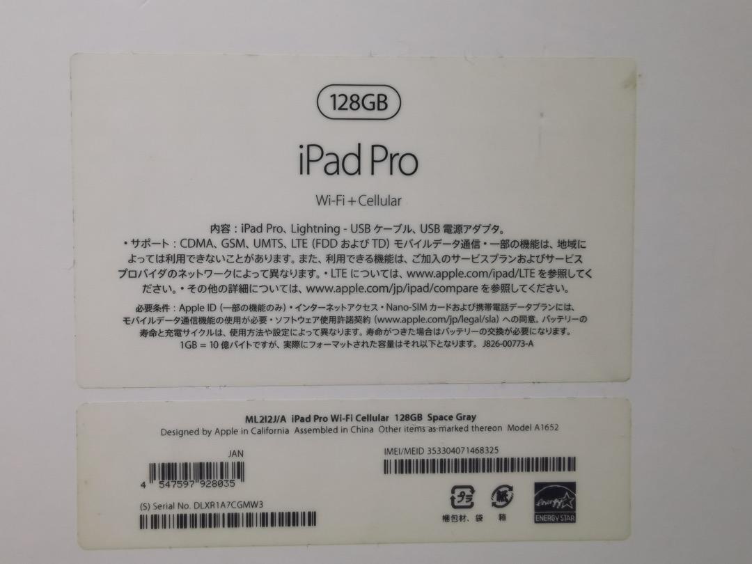 期間限定送料無料】 Apple iPad pro 12.9 第1世代 128GB ジャンク タブレット PC/タブレット¥8,181-ardigitallabs.com.br 期間限定送料無料】 Apple iPad pro 12.9 第1世代 128GB ジャンク タブレット PC/タブレット¥8,181-ardigitallabs.com.br