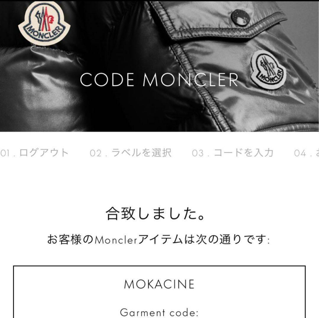 LL MONCLER