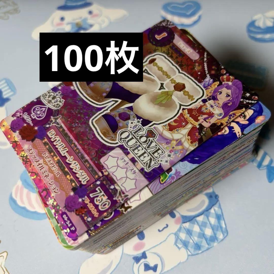 アイカツカード まとめ売り 約100枚 大量 - メルカリ
