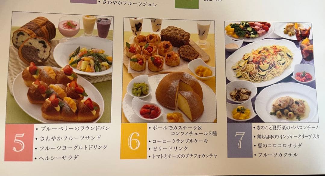 メーカー公式ショップメーカー公式ショップホームメイドクッキング