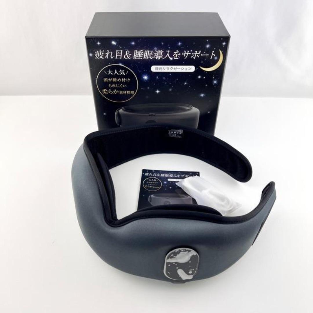 新品 アイウォーマー 8D加圧 睡眠用 洗える3Dパッド 71ssh-pDzYL._UF894,1000_QL80_.jpg