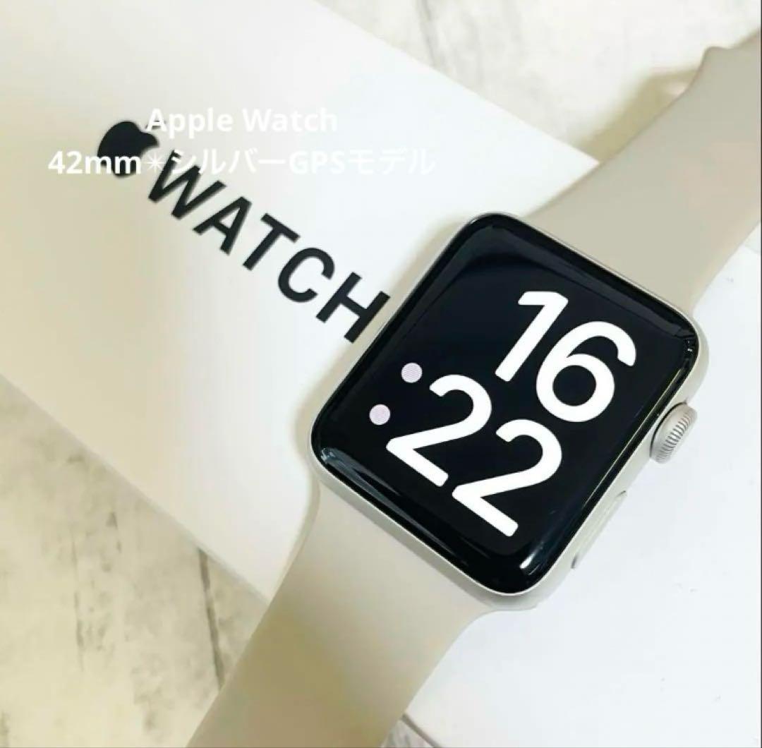 BT99%✴︎Apple Watch42mmシルバー✴︎GPSモデル