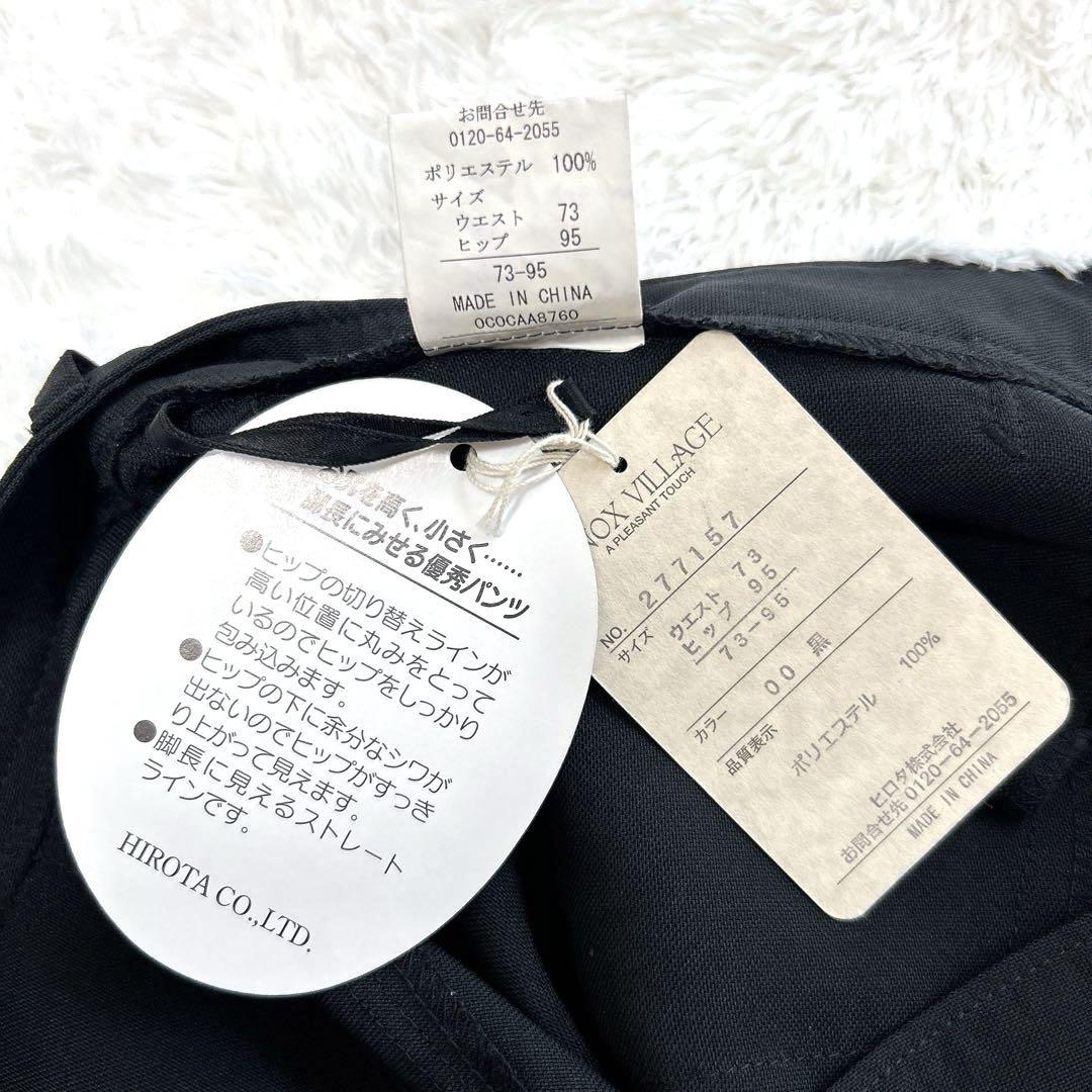 新品✨Krone他　フォーマル ビジネス  スーツ　テーラード　大きいサイズ