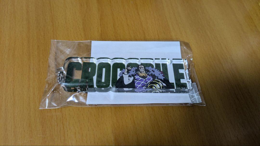 ワンピース Cross Store A賞 クロコダイル アクリルネームブロック