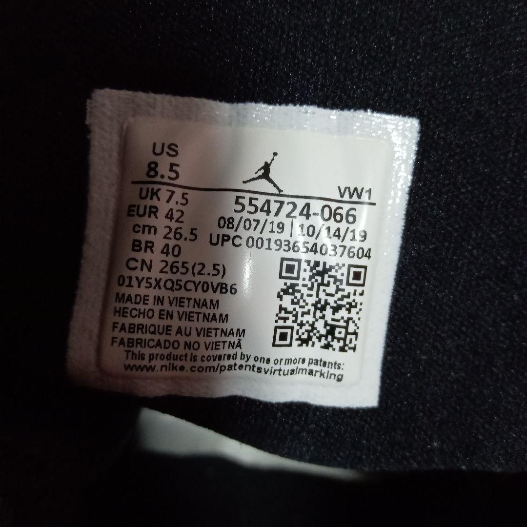 Nike　ナイキ　エアジョーダン