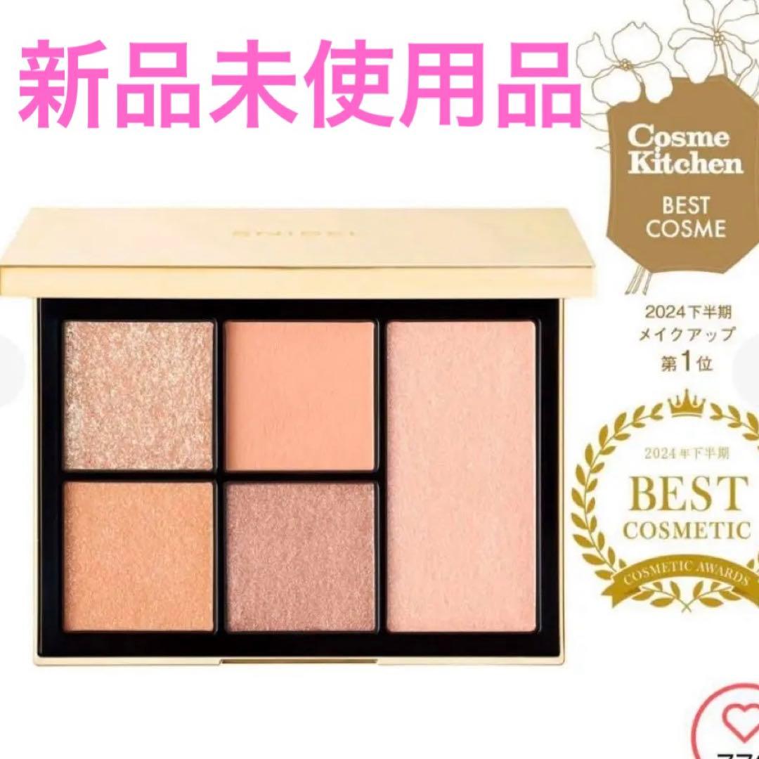 新品未使用 スナイデルビューティ フェイススタイリスト03