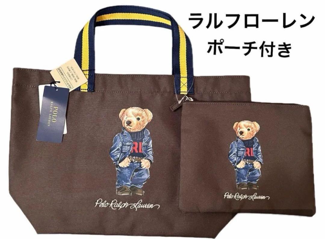 結婚祝い セール【新品/ポーチ付】ラルフローレン メルカリ - バッグ ポロベア バッグ