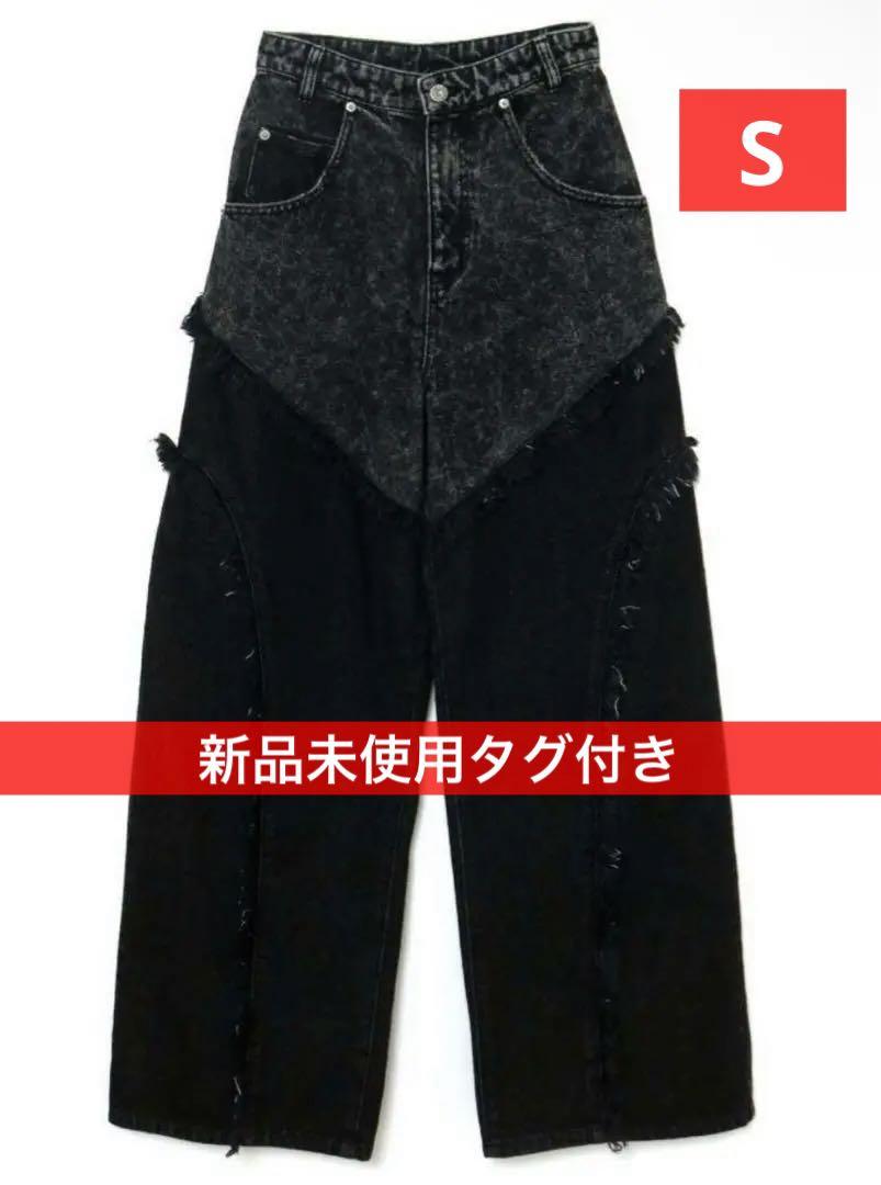 新品未使用　メルトザレディ　switched denim pants Sサイズ