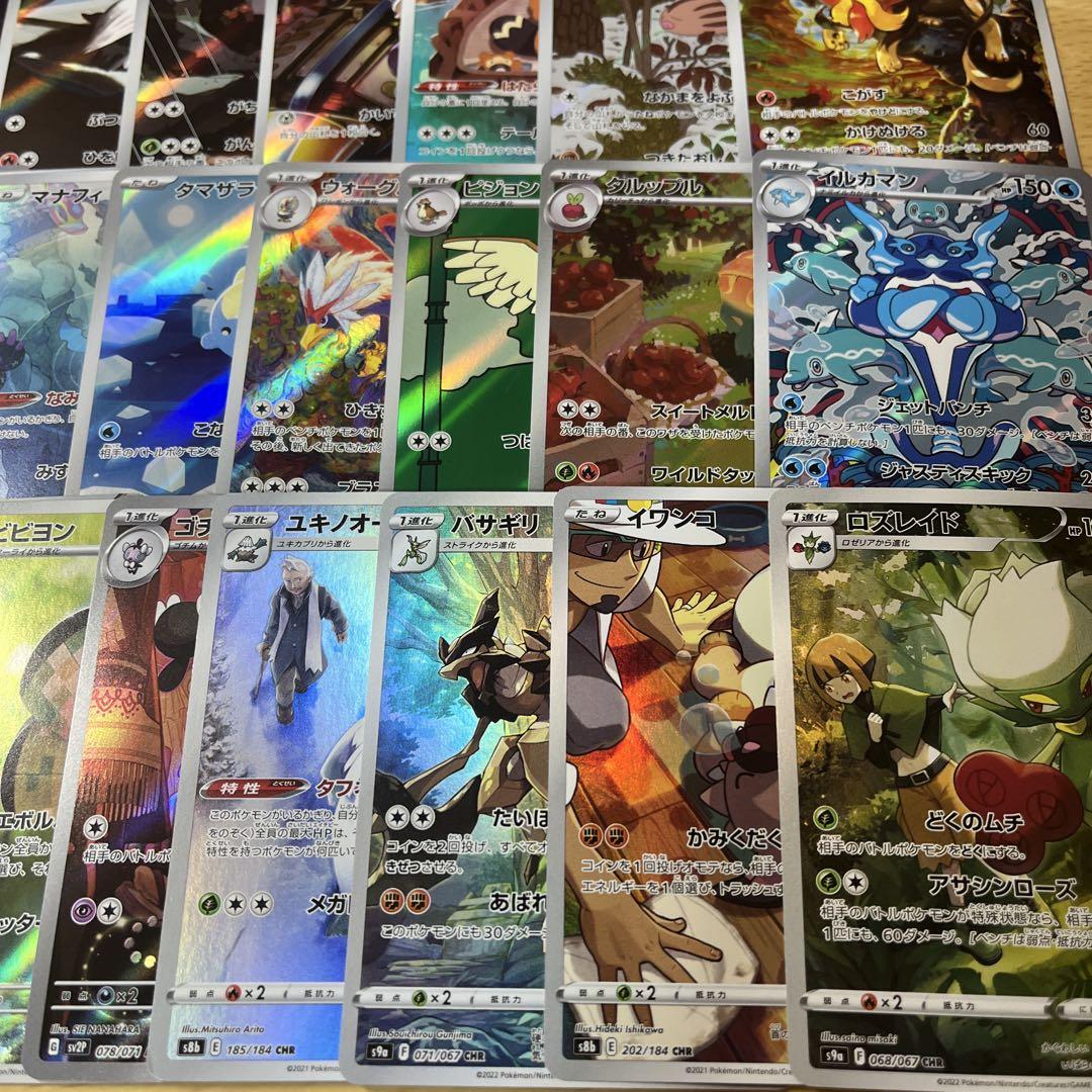 ポケモンカードARのみ364枚まとめ売り ポケモンカード ARまとめ売り