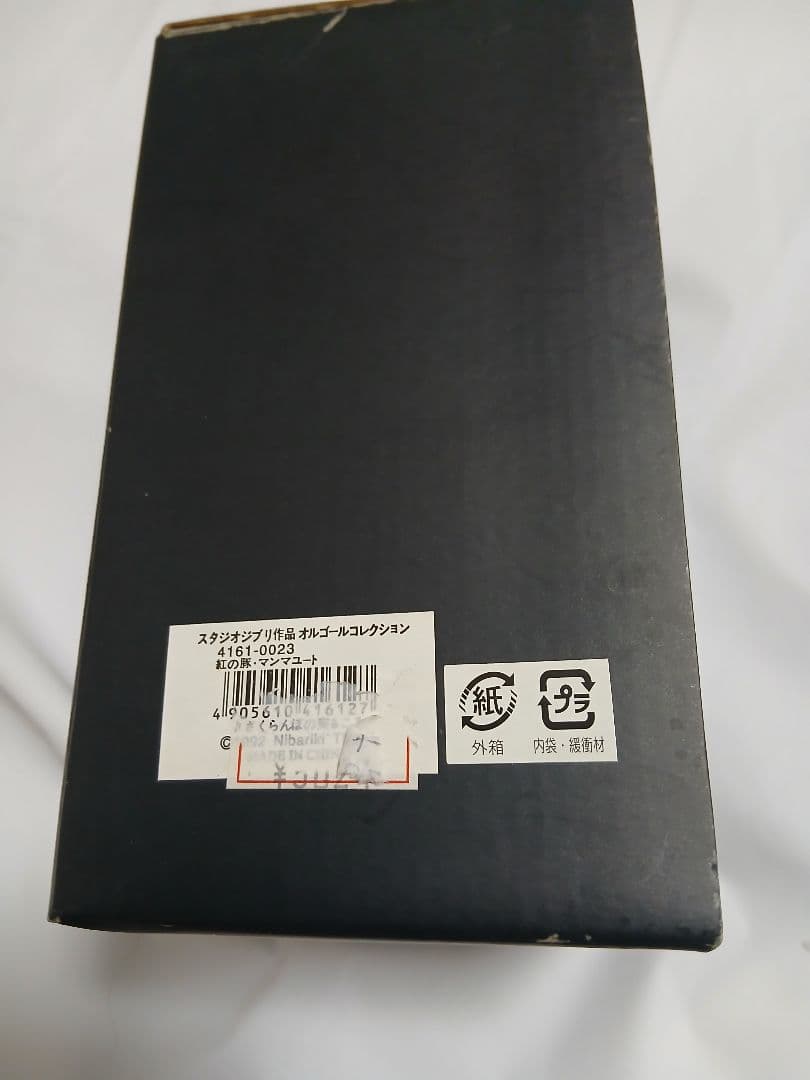 オルゴールやや傷や汚れあり