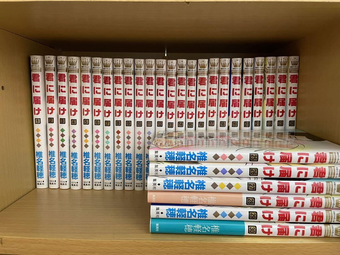 在庫 処分 セール本・雑誌・漫画 - 君に届け 全巻セット