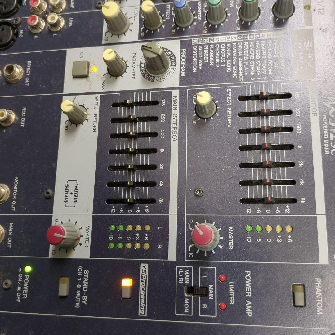 Yamaha ヤマハ　EMX512sc パワードミキサー　中古