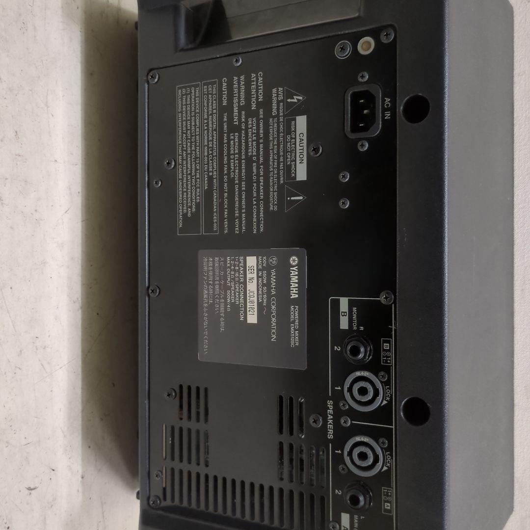 Yamaha ヤマハ　EMX512sc パワードミキサー　中古