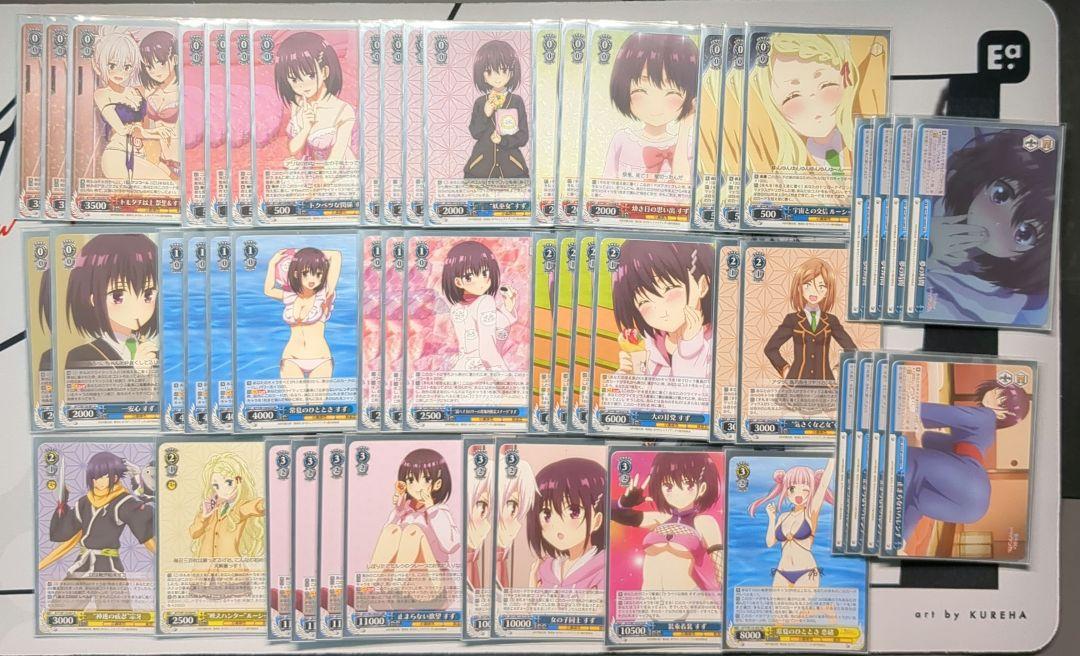 ヴァイス あやトラ デッキ 8門